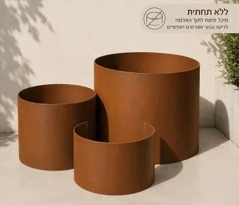 סט עגול מוכן ללא תחתית: שלושה מיכלי קורטן: תמונה 2