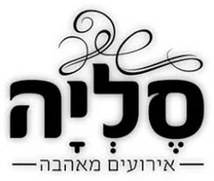 סליה אירועים