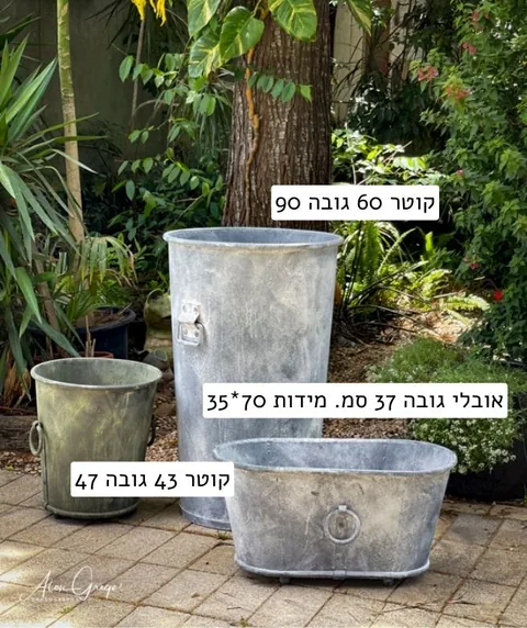 אדנית שתילה אובלית וינטג׳ סטייל ענקית: תמונה 5