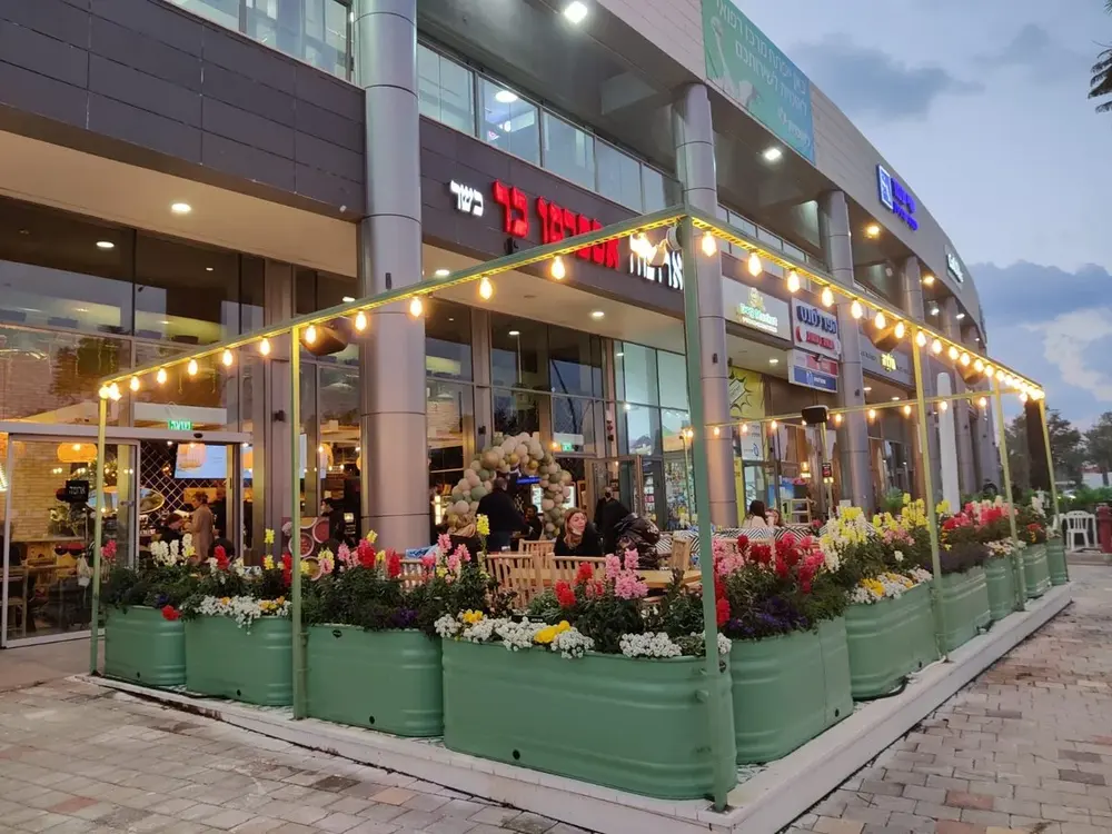 סניפי ארומה ישראל