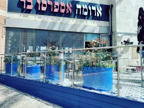 סניפי ארומה ישראל 4