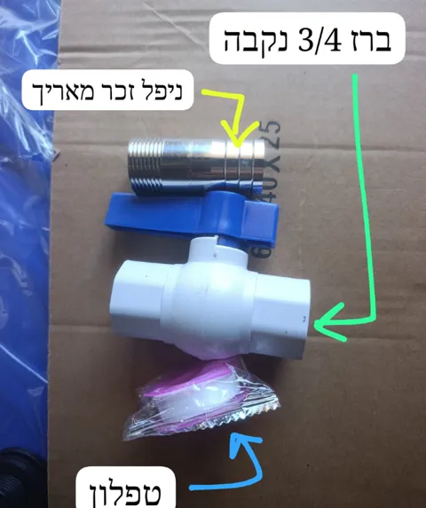 יריעות PVC לבידוד מיכלי שתילה ובריכות נוי-מלבן: תמונה 4